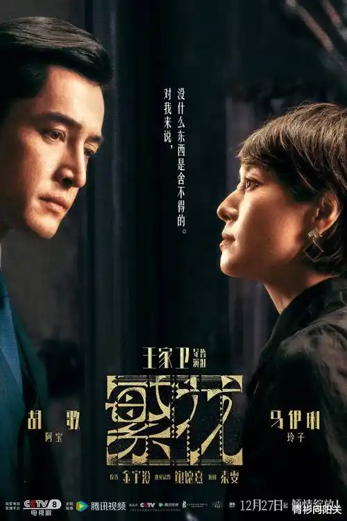 我们的十年青春剧全集在线观看