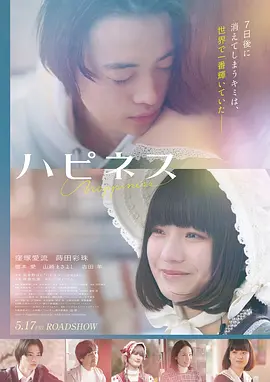 深空回声高清电影在线观看