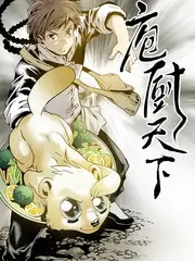 脱口秀新世代语言综艺在线观看